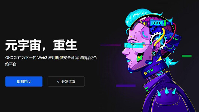 强制减仓引擎
